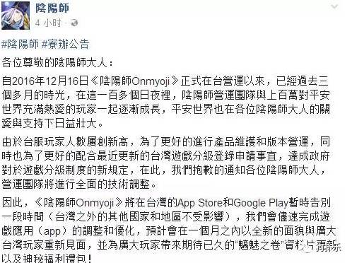 冒险岛2公测时间曝光,冒险岛2即将公测ios