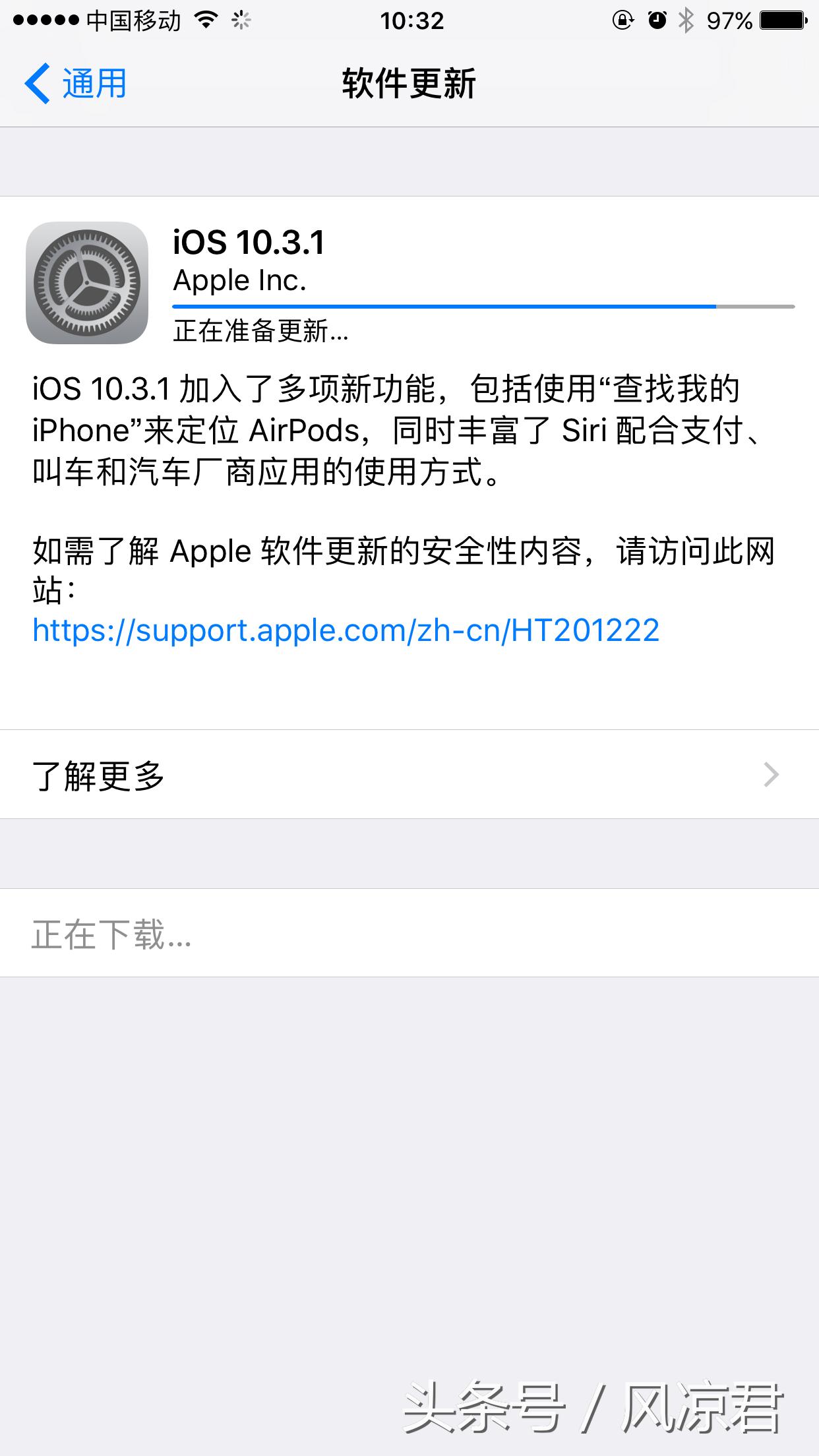 iphone6sp可以升级12.1,iphone6sp可以升级15.8.2