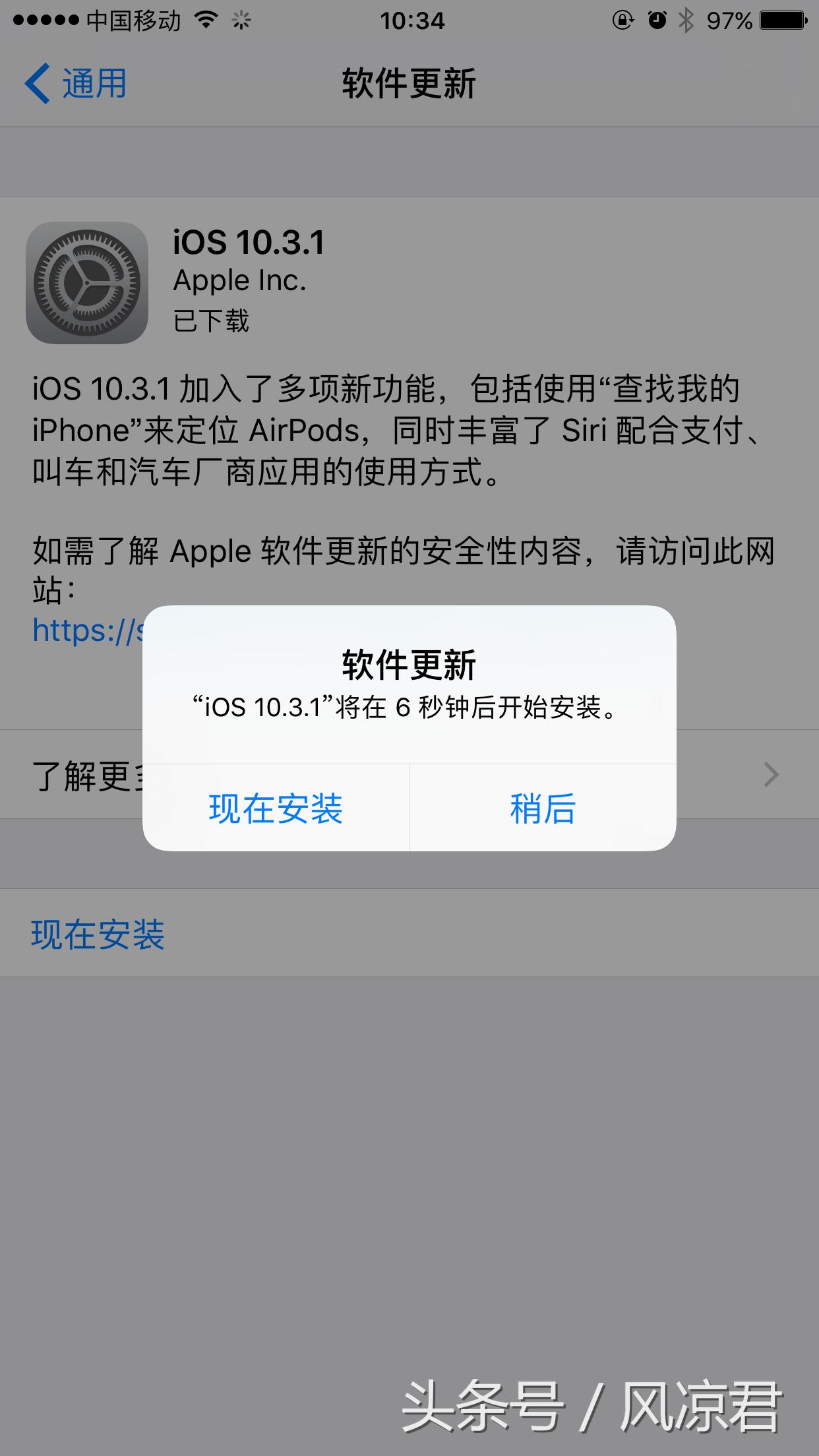 iphone6sp可以升级12.1,iphone6sp可以升级15.8.2