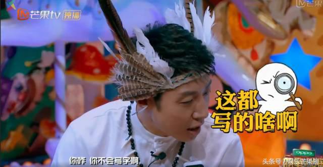 魏大勋撒贝宁红透了哪一期,魏大勋吓撒贝宁哪一期