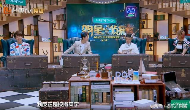 魏大勋撒贝宁红透了哪一期,魏大勋吓撒贝宁哪一期