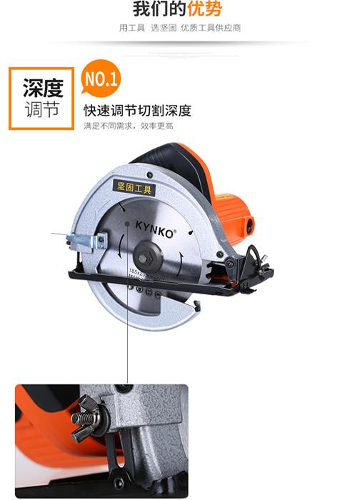 手持电圆锯如何精确切割,7寸电圆锯怎么切割
