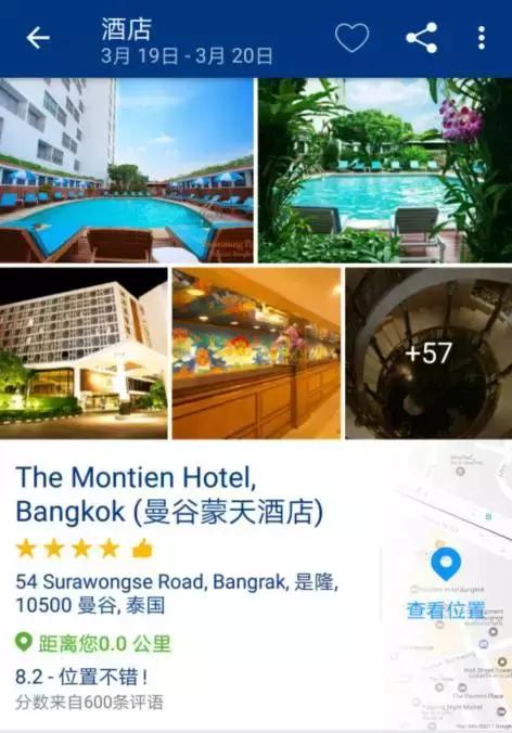 真能涨分？史上最详曼谷烤鸭记