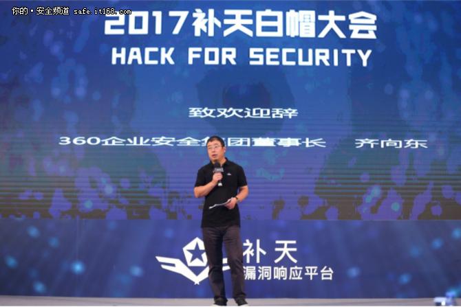补天漏洞响应平台会给奖金吗,补天漏洞赏金