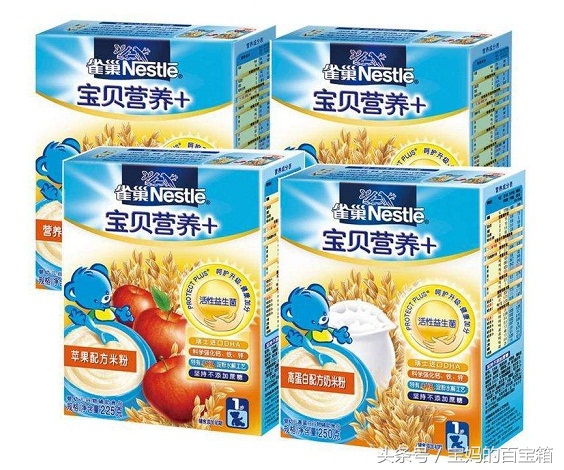 最有营养宝宝米粉,宝宝辅食最好的米粉