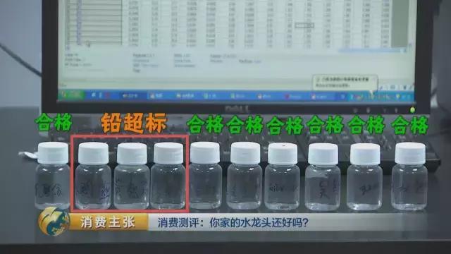 铅超标水龙头,水龙头铅超标怎么处理