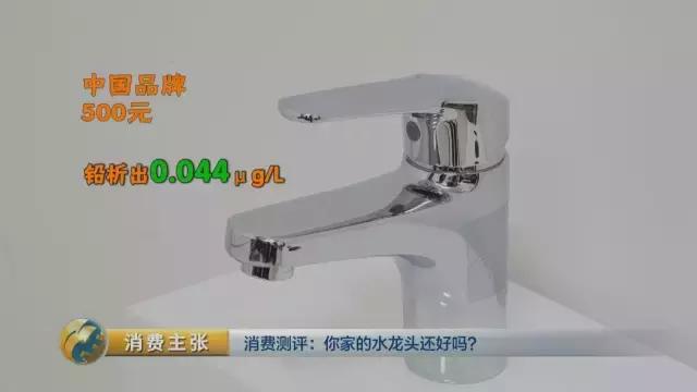 铅超标水龙头,水龙头铅超标怎么处理