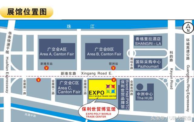 爱逛展的小优--第8届广州国际童车及婴童用品展，约吗？