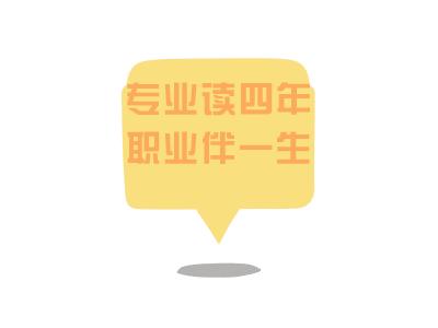 大学生到底要不要做校园代理？