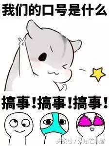 魏大勋撒贝宁红透了哪一期,魏大勋吓撒贝宁哪一期