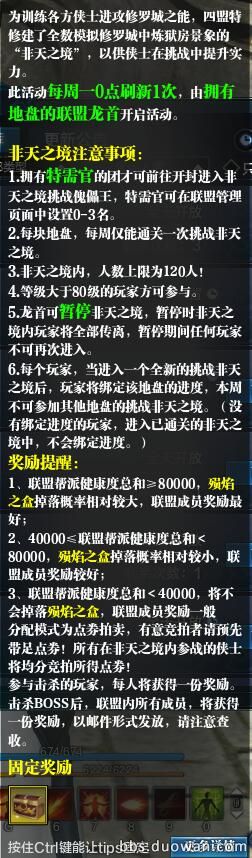 天涯明月刀新服天香一飞冲天,天涯明月刀ol端游体验服