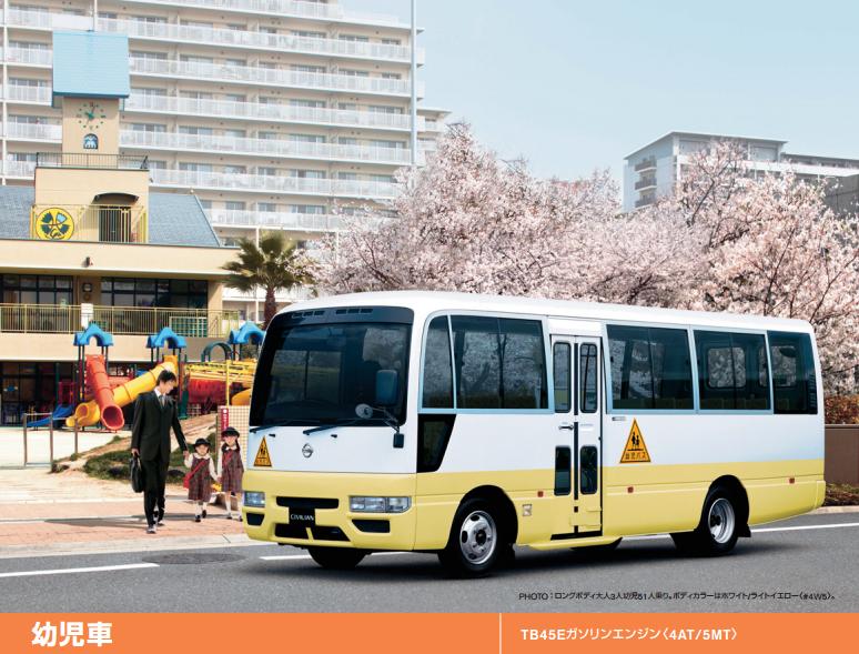 公交线路上亭亭玉立的碧莲