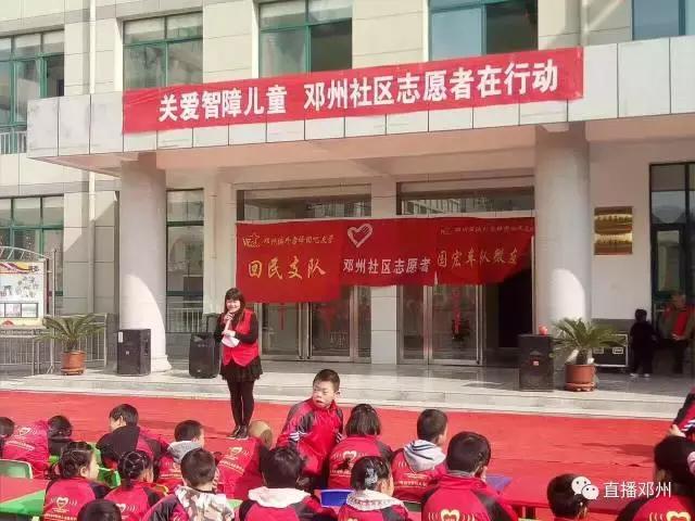 残疾儿童康复中心志愿者活动,志愿者为乡村儿童送温暖