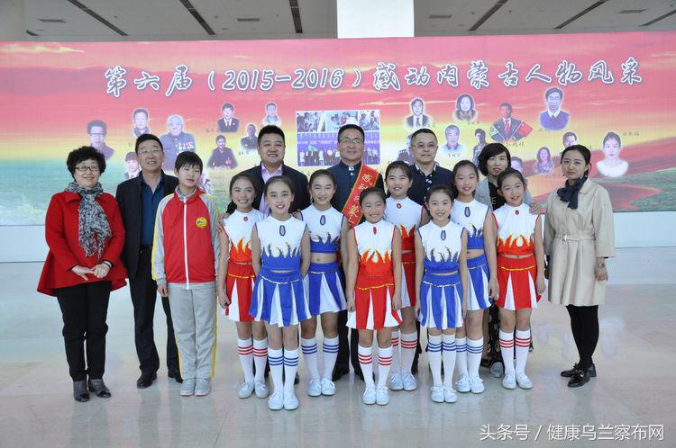 感动内蒙古人物通辽,感动了内蒙古的乌兰察布人图片