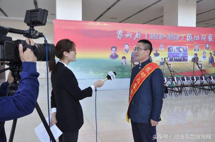 感动内蒙古人物通辽,感动了内蒙古的乌兰察布人图片