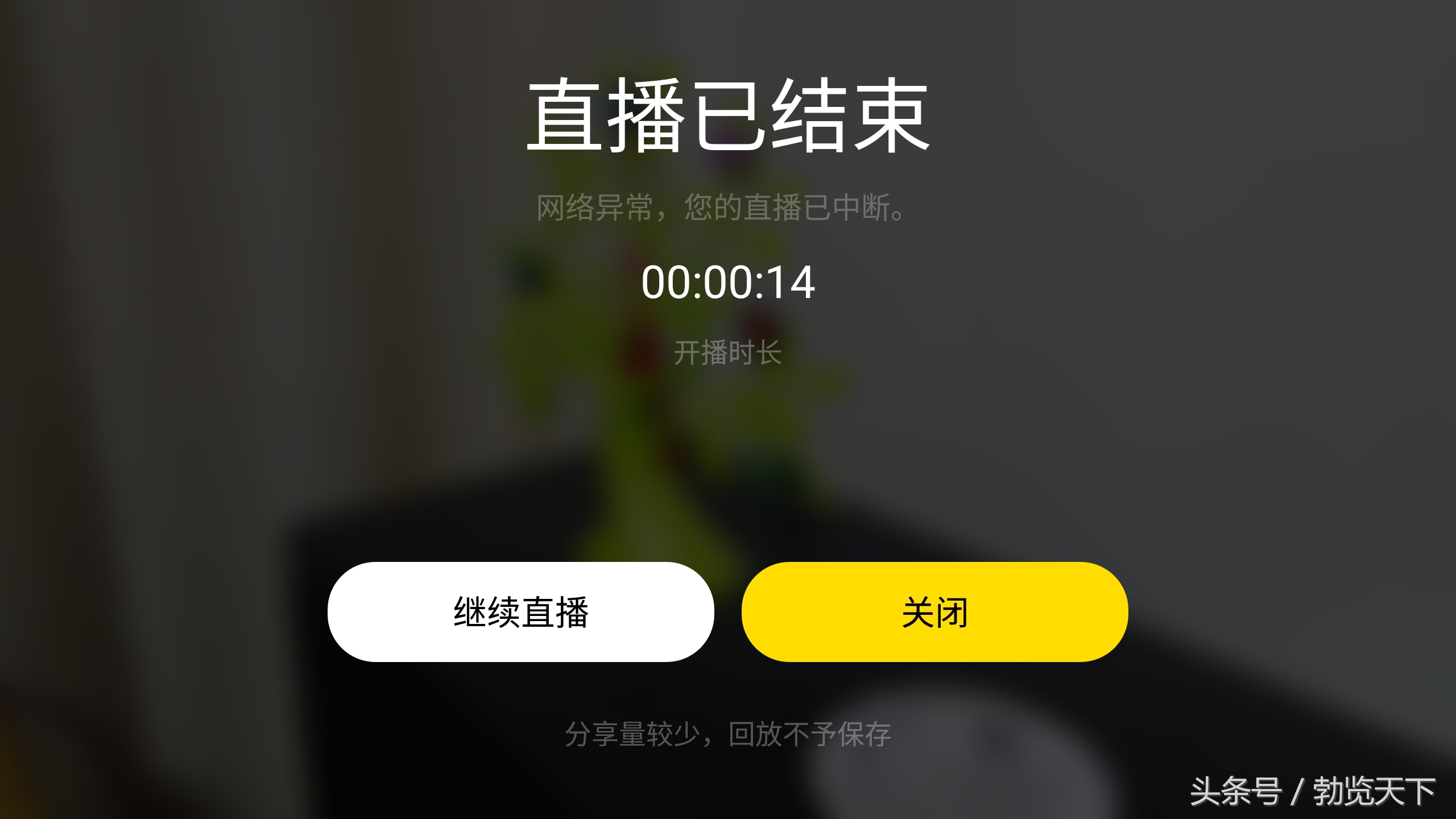 yy直播平台的功能介绍,yy直播最近怎样