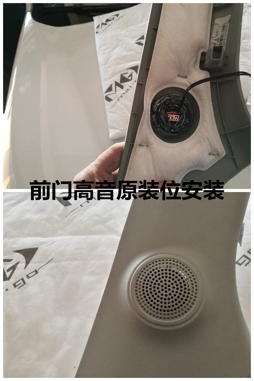 名爵gs锐腾改装领航灯,名爵gs锐腾做隔音处理大约多钱