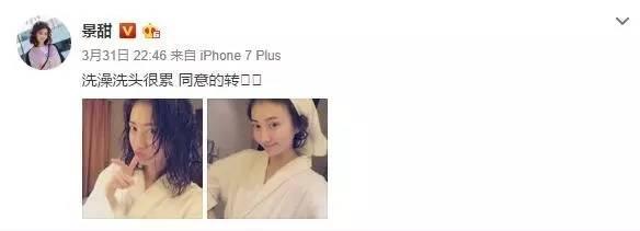 同样是晒素颜，为什么活跃得像高仿的大甜甜洗个脸就能圈粉无数？