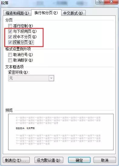 一分钟摆脱强迫症,3分钟治愈强迫症视频