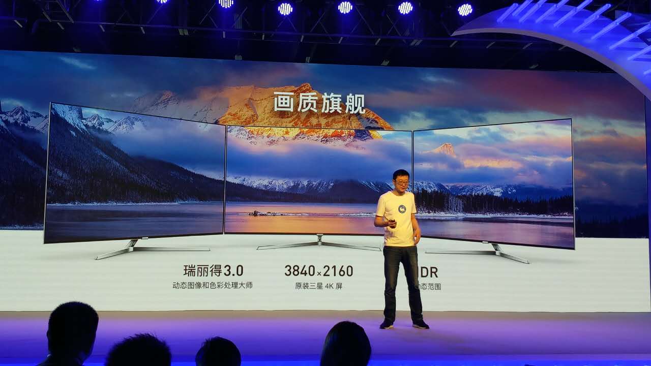 超薄智能语音2.0很牛逼！微鲸发布A系列电视售价8999元起