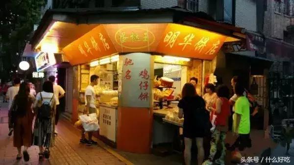 最好吃的蛋挞店排名,广州蛋挞哪里好吃