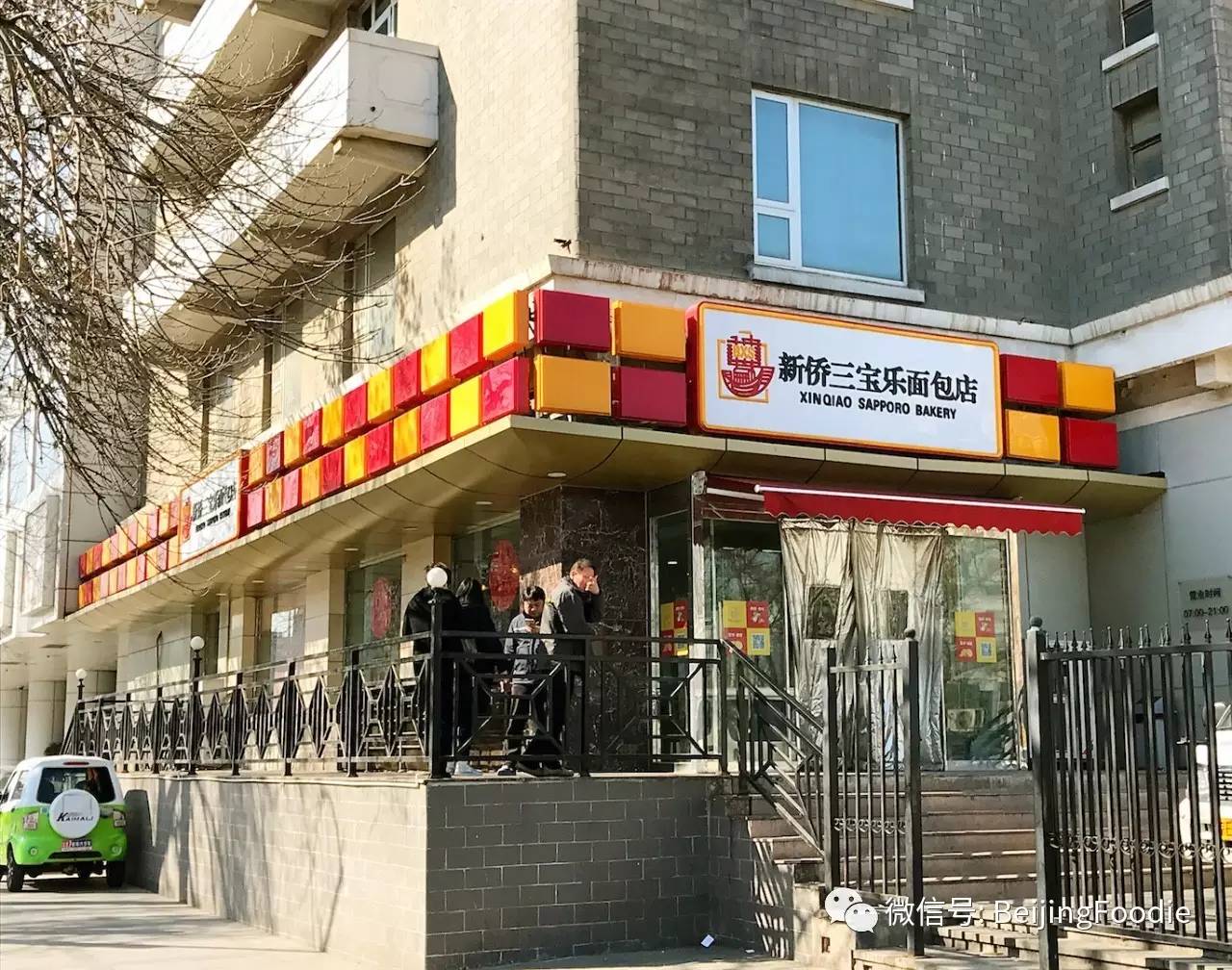 经典小牛角面包,卖了30年的油粉你吃过吗