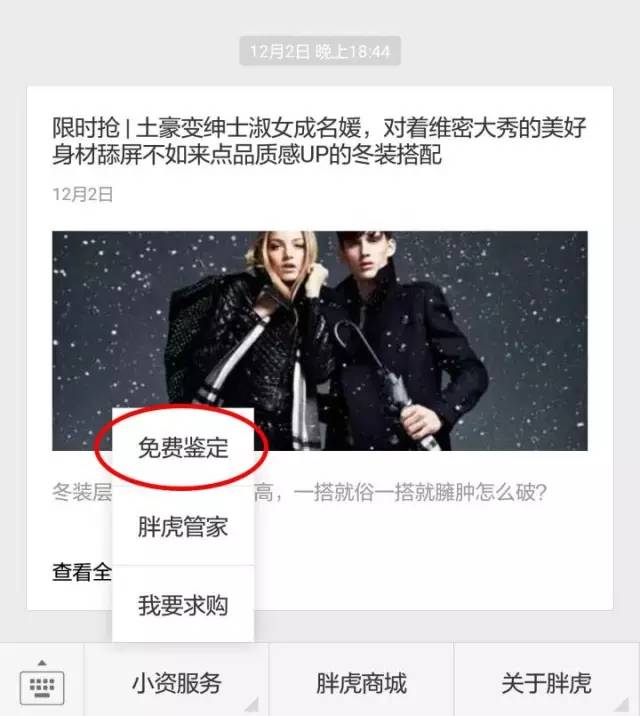 gucci閴村疂,閴村畾鐪熷亣gucci