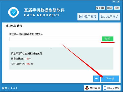 手机文件管理上误删照片怎么办,手机照片视频误删怎么恢复免费