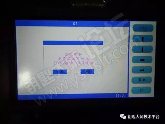 比亚迪掌中宝免密码匹配教程,掌中宝怎么解锁比亚迪卡