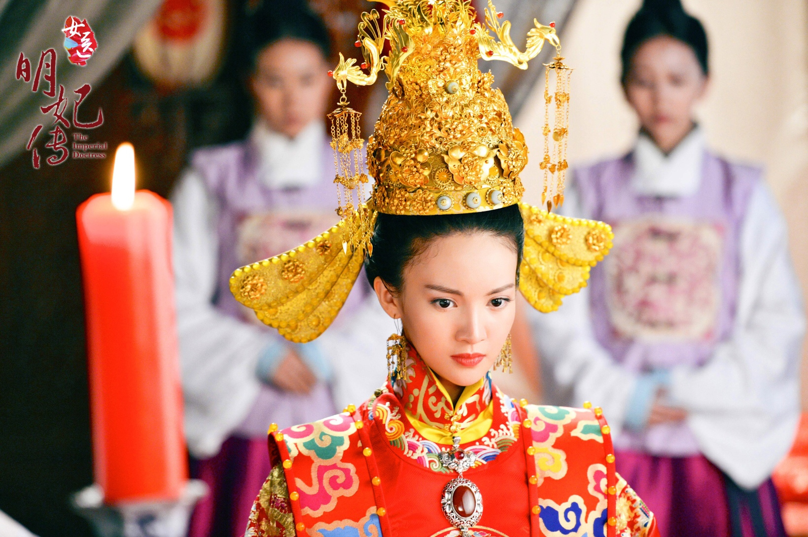 女医明妃传刘诗诗霍建华,刘诗诗霍建华女医明妃传宣传视频