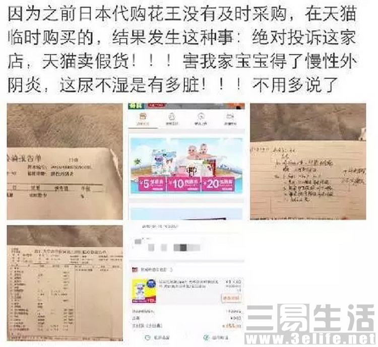 亚马逊海外购日亚直邮没了吗,亚马逊海外购真的还是假的