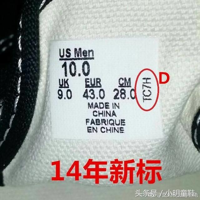 VANS（范斯）的鞋标知识普及，以及代工厂讲解