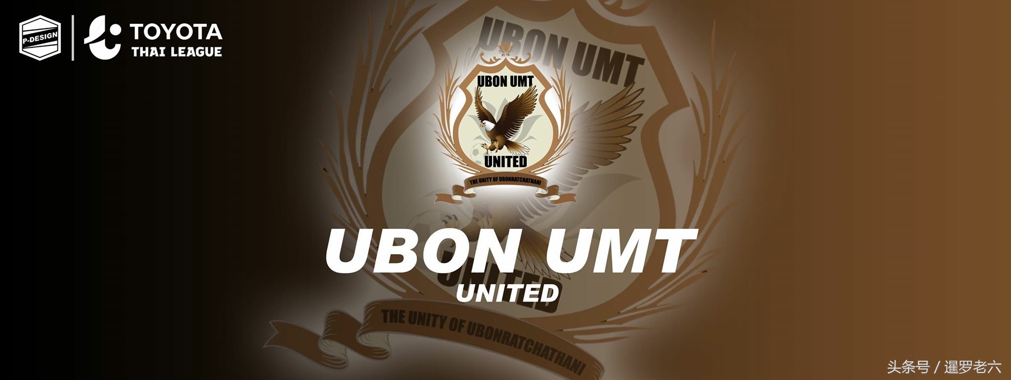 泰国足球世预赛海报,泰国足球超级联赛队服