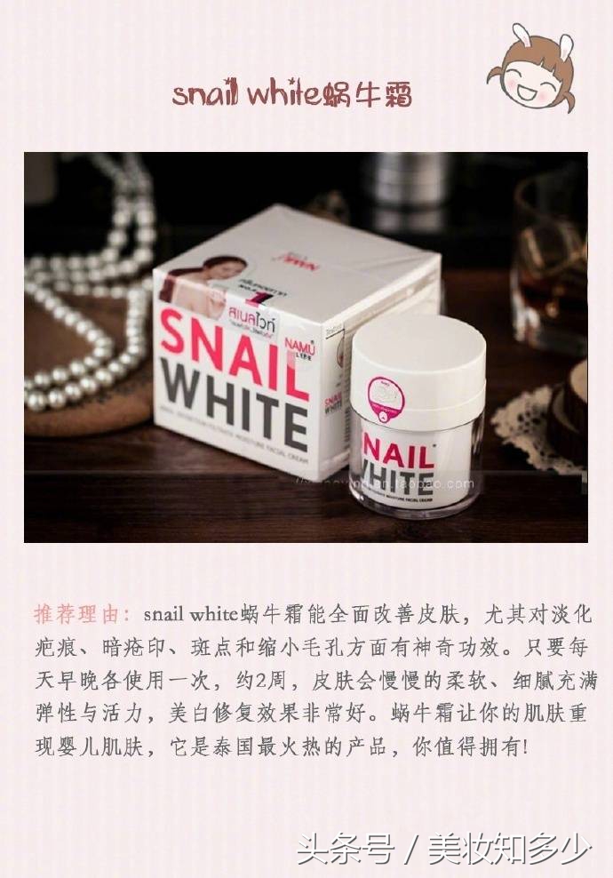 去泰国必买的化妆品,去泰国必买的化妆品有哪些