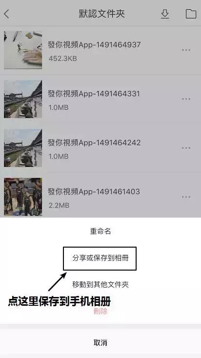 什么软件可以传一次性大量照片,什么软件两个手机传照片快