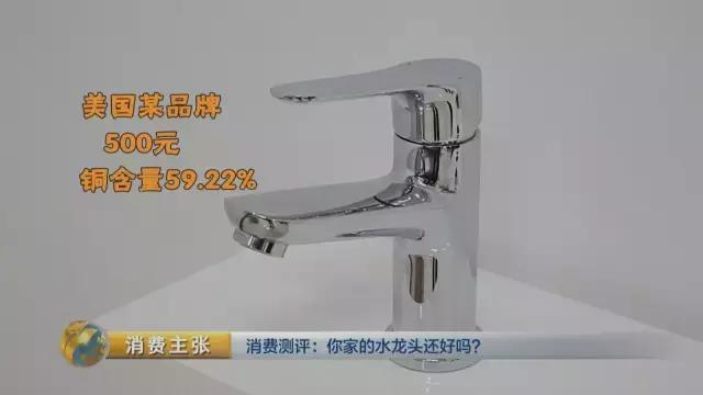 铅超标水龙头,水龙头铅超标怎么处理