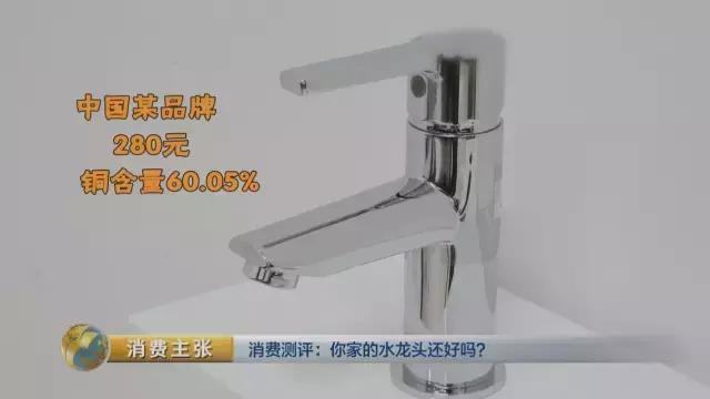 铅超标水龙头,水龙头铅超标怎么处理