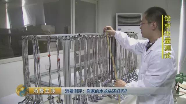 铅超标水龙头,水龙头铅超标怎么处理