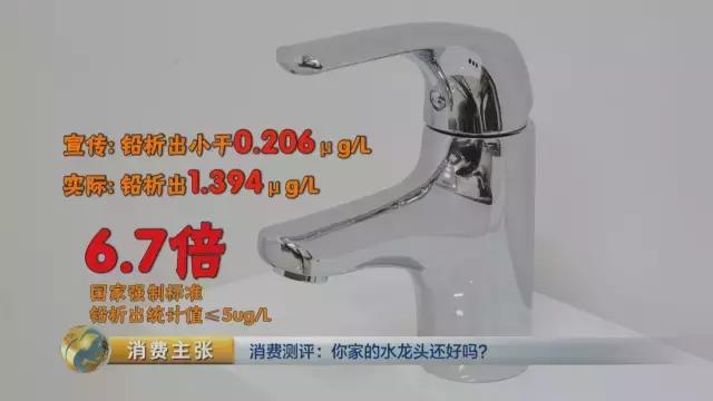 铅超标水龙头,水龙头铅超标怎么处理
