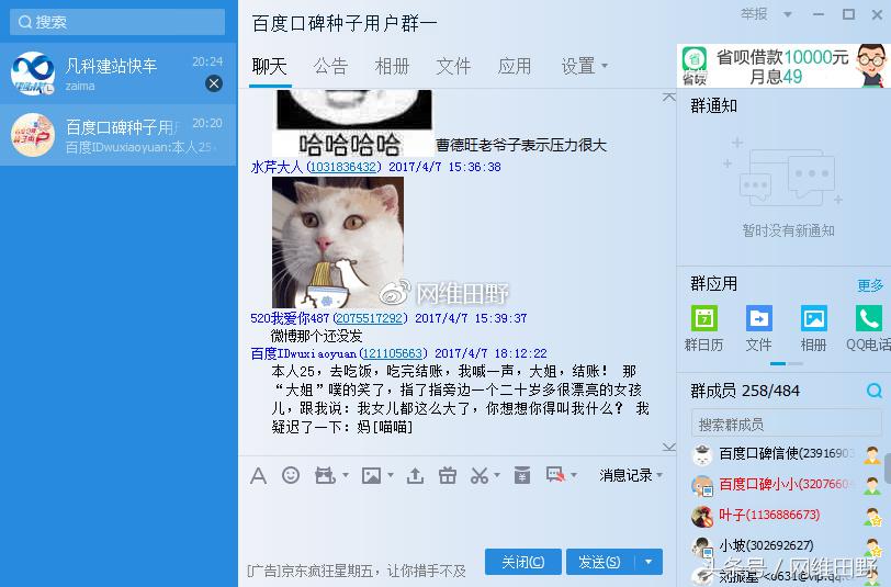 凡科建站的劣势,凡科自助建站靠谱吗