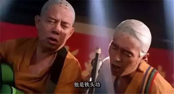 少林铁头功星爷,铁头功大师兄谈星爷