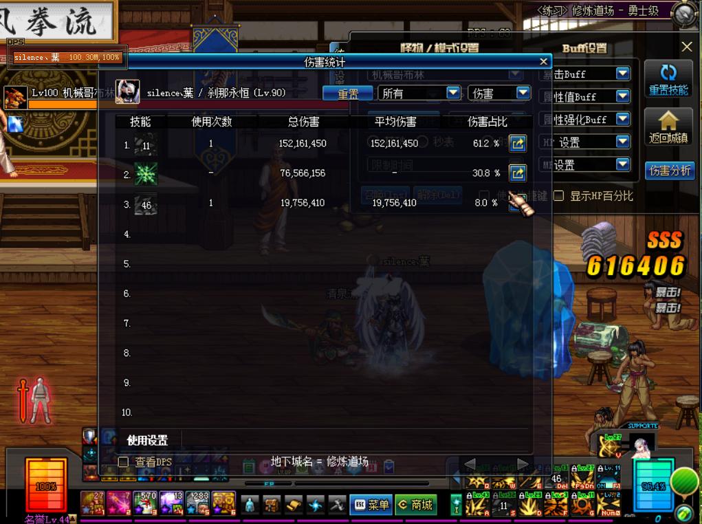 冰结师可以用空血攻速流吗,冰结师黑科技