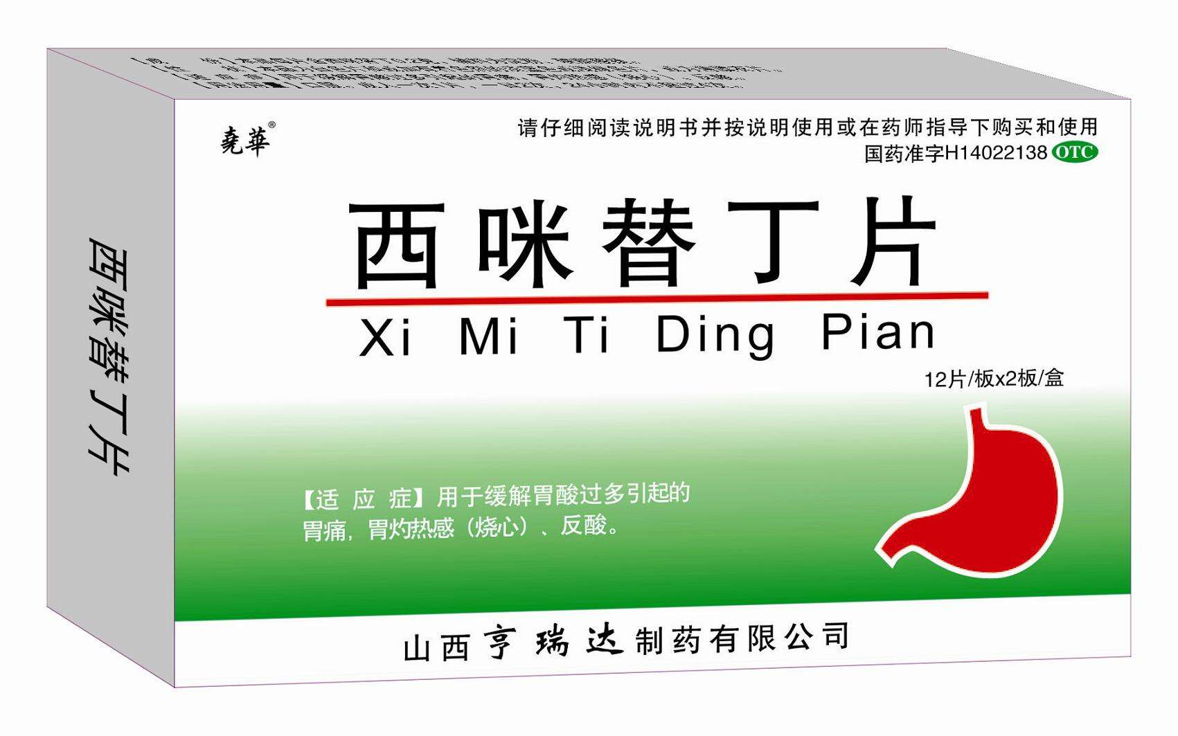 西医治疗胃病的最好方法,胃病西医顶级疗法