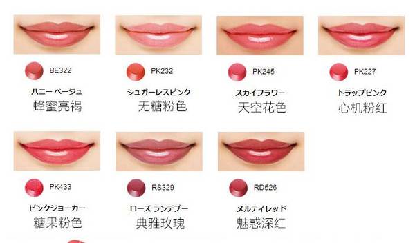 适合春季的口红兰蔻,春季口红色号推荐