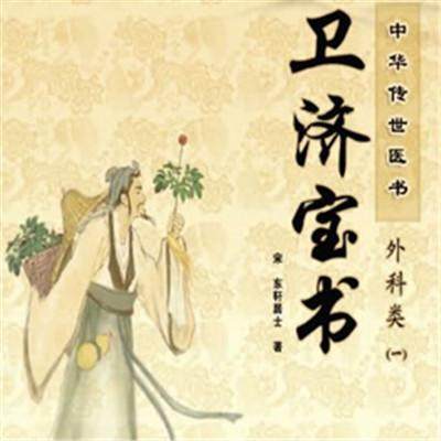 古代治疗癌症,癌症在古代怎么治