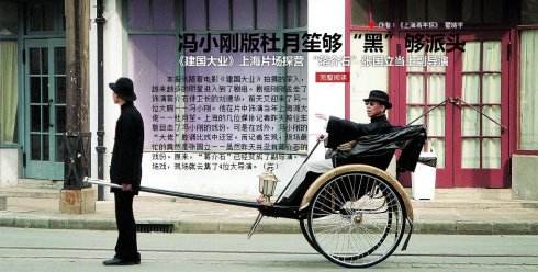 女演武则天，男演杜月笙：冯小刚葛优张涵予谁更枭雄？