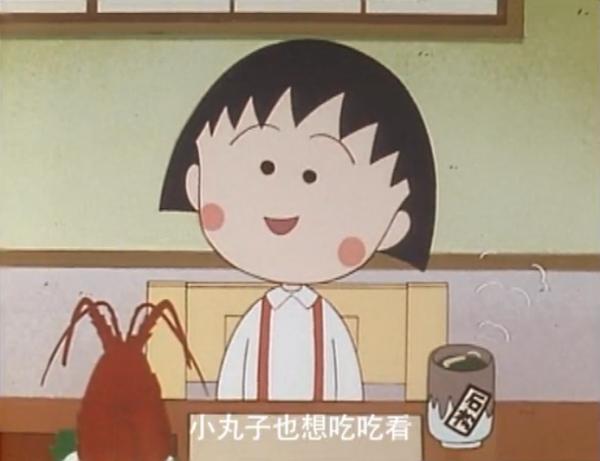 小丸子和爷爷吃很贵寿司视频,小丸子和爷爷去买东西