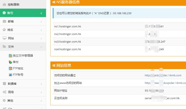 建站系统怎么免费建站,建站程序的搭建方法