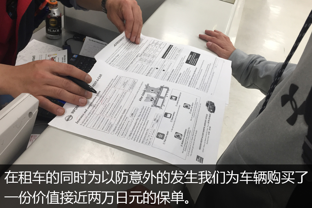 日本车迷旅游,车迷自驾游