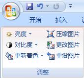 ppt插入的照片与背景合并,怎样更改ppt插入图片的大小
